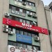 MHP’li başkanı bombalayıp partiden istifa etti