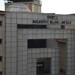 Kocaeli'deki belediye 2.5 milyon TL'ye yer kiralıyor